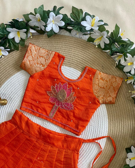Lotus