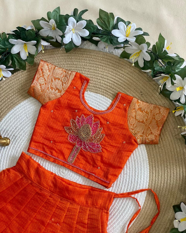 Lotus