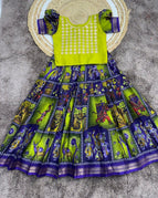 Lime Green & Royal Blue / 1 y